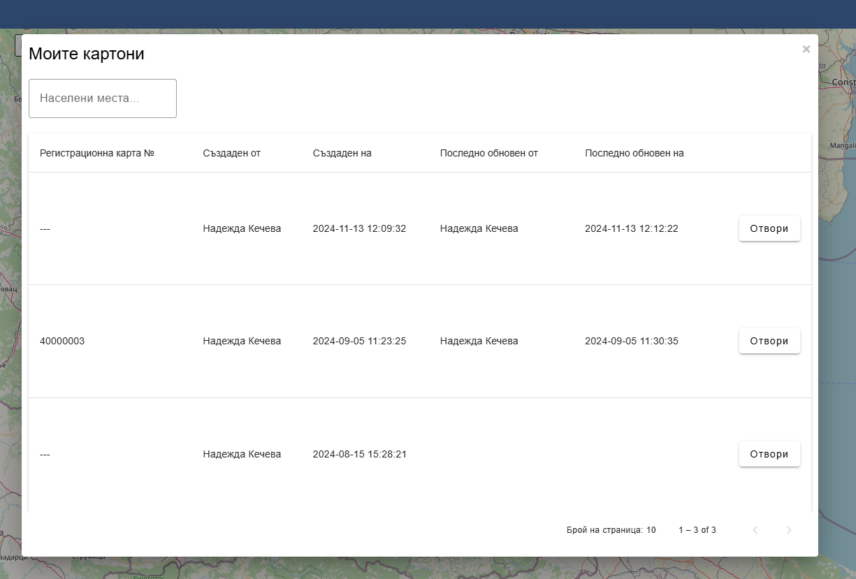 screenshot_2024-11-14_151938.png